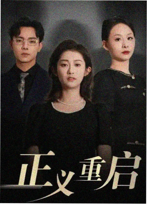 罪恶之渊183话下拉式